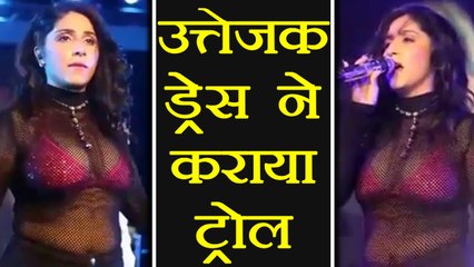 Bollywood Singer Neha Bhasin gets massively trolled for a bold look | वनइंडिया हिंदी