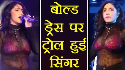 Neha Bhasin trolled for donning a bold dress | Filmibeat