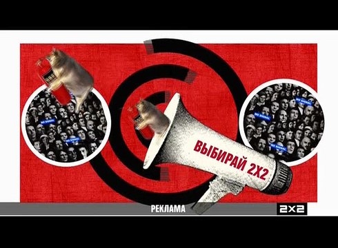 2х2 Оформление (01.02.2018-н.в.)