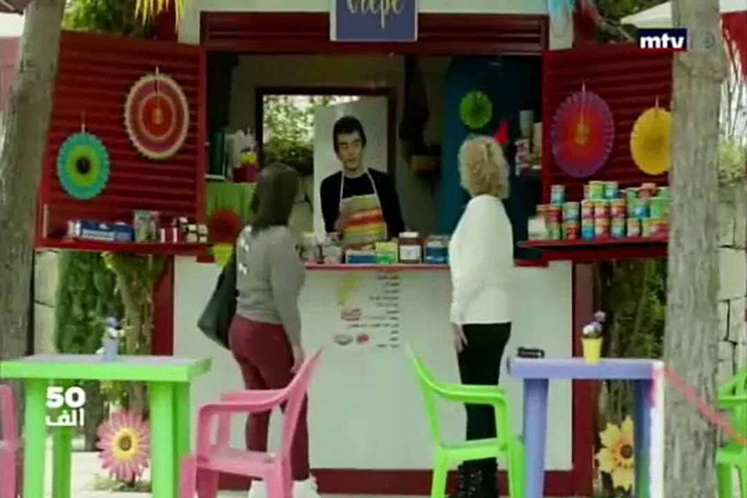 50 ALF EP 19