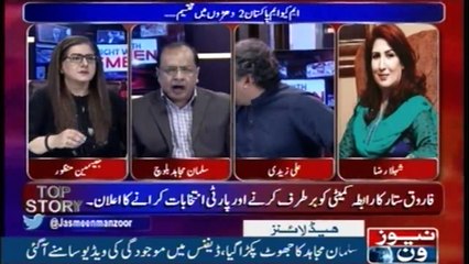 NewsONE Headlines 2AM | 15-Feb-2018 |