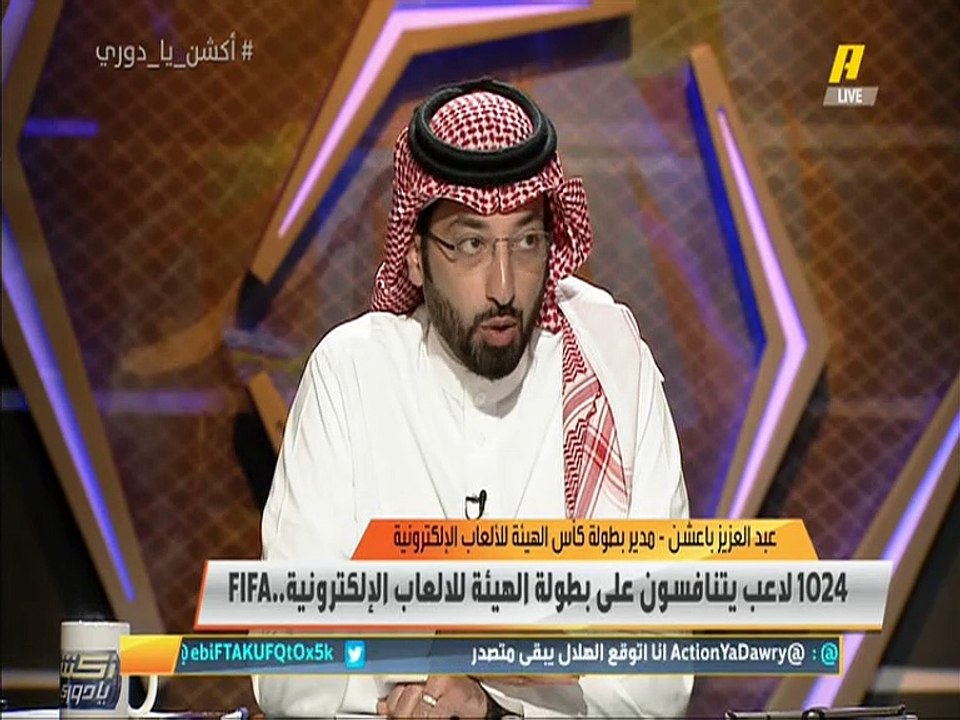 تعرف على بطولة FIFA 2018 على البلايستيشن ضمن منافسات كأس هيئة الرياضة للألعاب الإلكترونية والمؤهلة لبطولة كأس العالم