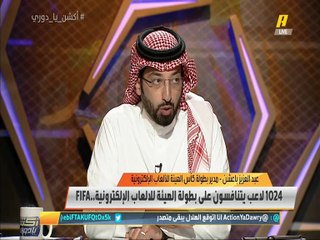 تعرف على بطولة FIFA 2018 على البلايستيشن ضمن منافسات كأس هيئة الرياضة للألعاب الإلكترونية والمؤهلة لبطولة كأس العالم