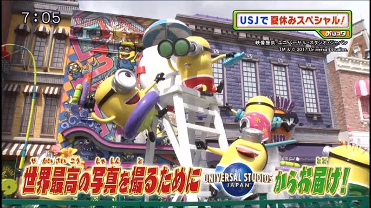 USJ ハリー・ポッター 魔法OHA　20170728