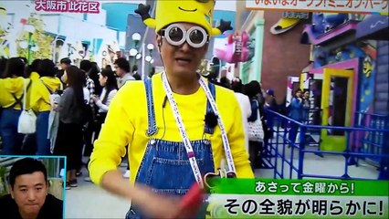 USJ ミニオン・パーク 最速生中継 {4}