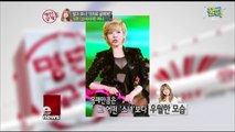 '현실남녀' 써니, 소녀시대 멤버 중 우월 '글래머' 몸매! '별명은 슴규?'