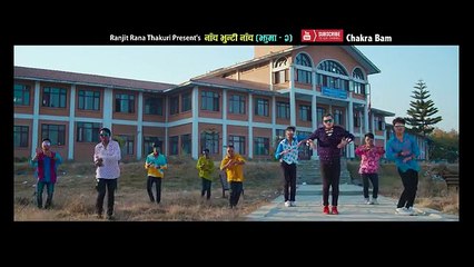New Nepali song Nach bhunti nach (Jhuma 2) _ Chakra Bam Feat. Araaj Keshav _ off
