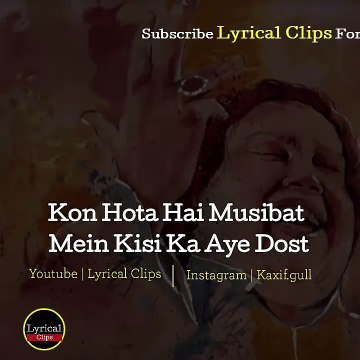 Kon Hota Hai Musibat Mein Kisi Ka Aye Dost By Ustad Nusrat Fateh Ali Khan