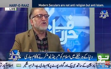 Orya Maqbool Jan Analysis on Asma Jangeer's Funeral
