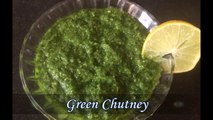 Green Chutney | हरी चटनी