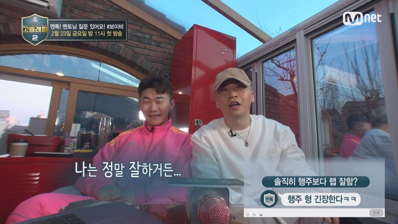 [첫방송 D-8] 잠자는 재능을 깨워줄 든든한 보이비 멘토님 등장?!