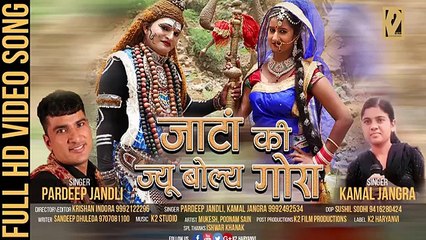 जाटां की ज्यूं बोलै ⚫♥♣♥⚫♥♣♥⚫ Watch One Many more