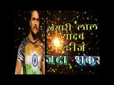 marle ba Poliyo Khesari Lal dj jata shankar rimix video
