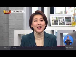 “이방카를 모셔라”…美는 이방카, 中은 류옌둥