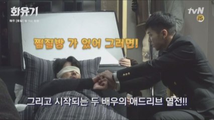 [메이킹] 이승기, 차승원 병수발 하며 싹튼 롸브?! (aka.애드립 대열전★)