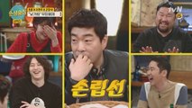 [선공개] 손현주&마동석&고창석의 별명 알랴드림!
