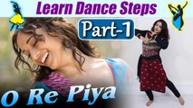 Dance Steps on O Re Piya | ओ रे पिया | Dance on Madhuri Dixit song | Boldsky