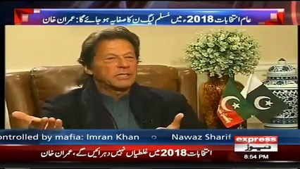 Imran Khan Exclusive Interview - Takrar with Imran Khan - 14 February 2018  Express News