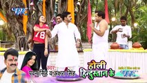 Pawan Singh (2018) सुपरहिट होली VIDEO SONG - Akshara Singh - Holi Me Aag Lagal - Bhojpuri Holi Songs