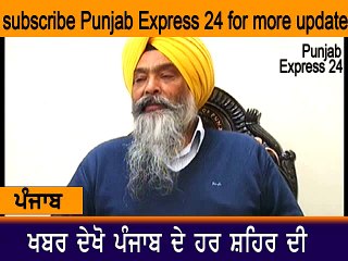 prem singh chandumajra on charnjit singh channi video issue