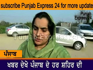 aap mla bibi baljinder kaur in trouble