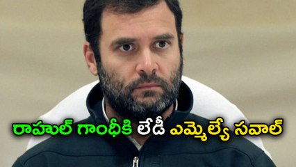 Congress MLA Stand on Jayalalithaa Portrait Irks Rahul Gandhi