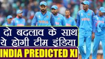 India vs South Africa 6th ODI: Virat Kohli's India Predicted XI vs SA Predicted XI | वनइंड