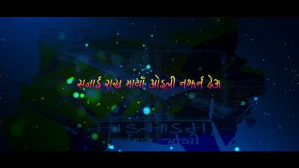 Aanshu Jhareara (आँशु झरेर) || New Nepali Lyrical Video Song Album MODMODMA by Shishir Yogi