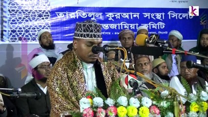 Emotional Quran Recitation Qari Raja'a Ayub Tanzania