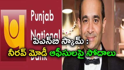 Punjab National Bank Scam : ED Raids Nirav Modi Properties