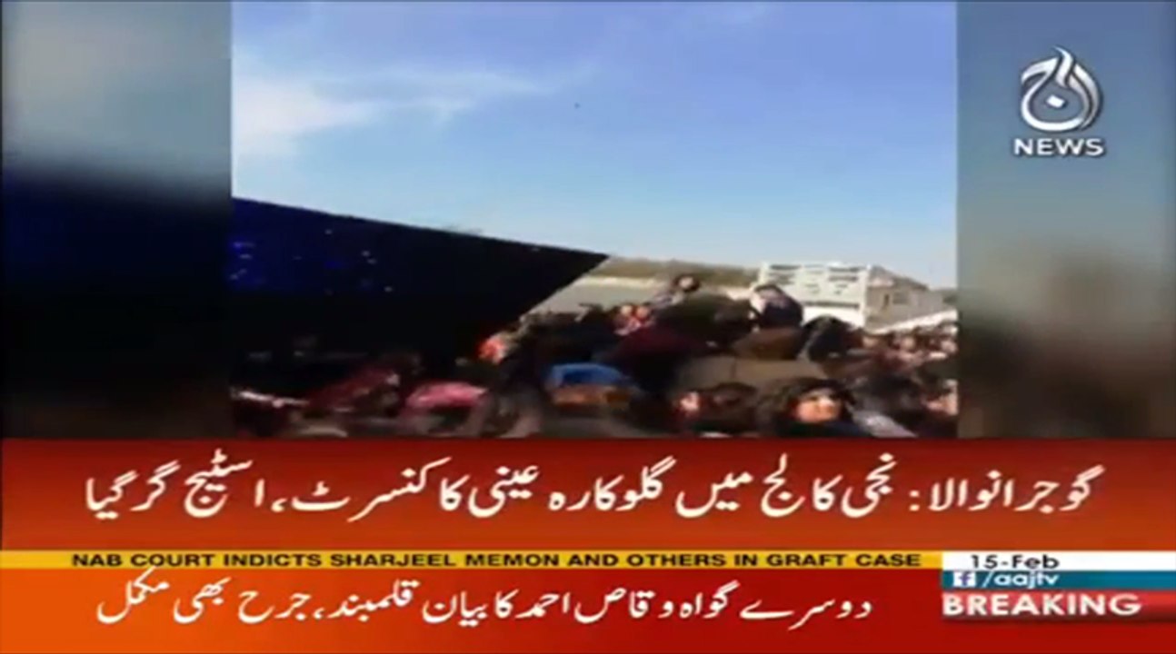 Stage of Annie Khalid's Concert collapses | Aaj News