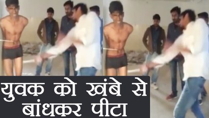 Rajasthan:  NIMS Medical College में युवक को नंगा कर पीटा, Video हुआ Viral | वनइंडिया हिंदी