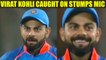 India vs South Africa 5th ODI: Virat Kohli caught on stumps mic poking Tabraiz Shamsi |Oneindia News