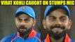 India vs South Africa 5th ODI: Virat Kohli caught on stumps mic poking Tabraiz Shamsi |Oneindia News