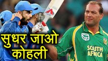 India vs SA 6th ODI: Jacques Kallis slams Virat Kohli for his aggressive behaviour | वनइंडिया हिंदी