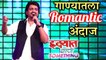 Adarsh Shinde Live Performance In Hrudayat Vaje Something | Zee Talkies Show | Valentine's Special