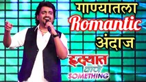 Adarsh Shinde Live Performance In Hrudayat Vaje Something | Zee Talkies Show | Valentine's Special