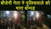 BJP Leader Jyoti Mishra Slaps Police Constable,CCTV Footage, Video Viral | वनइंडिया हिन्दी