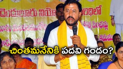 Chintamaneni Prabhakar Sentenced, Likely To Be Disqualified