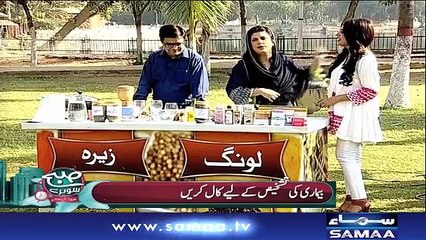 Subah Saverey Samaa Kay Saath | SAMAA TV | Madiha Naqvi | 15 Feb 2018