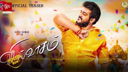 Anirudh opinion about Ajith Viswasam | Anirudh Ravichander, D Imman, Viswasam