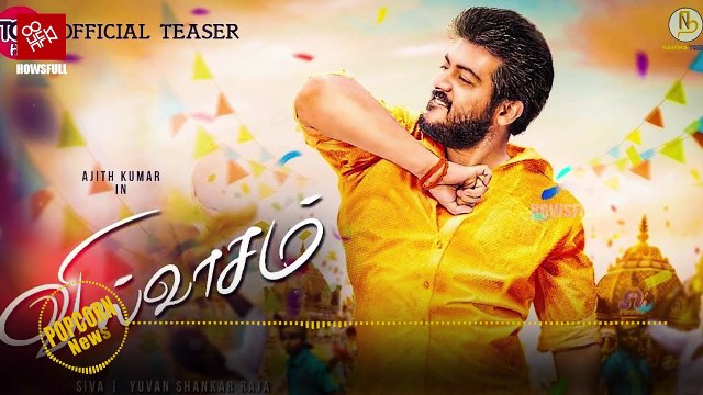 Anirudh opinion about Ajith Viswasam | Anirudh Ravichander, D Imman, Viswasam