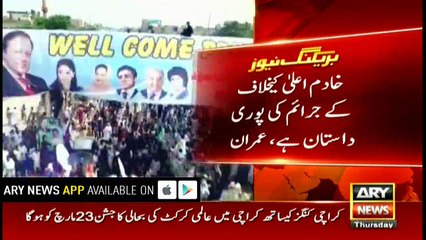 Money launderers, looters are now committing contempt of court: Imran Khan