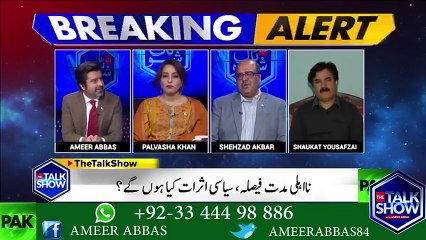 چیف جسٹس پاکستان نے اٹارنی جنرل کو کیوں جرمانہ کیا اور کیوں انکا باہر کا دورہ منسوخ کروایا