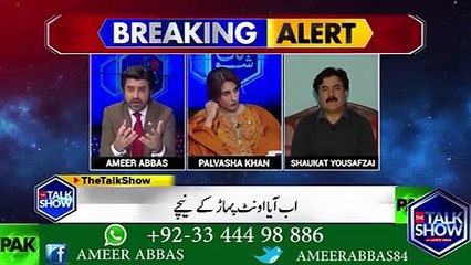 سوشل میڈیا پر ن لیگ کی وجہ سے جو جوڈیشل کوپ کا ٹرینڈ چلایا ہے کیا اس پر ایف آئی اے حرکت میں آسکتی ہے؟؟