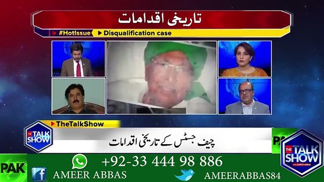 عجیب حسن اتفاق ۔ ۔ ۔ بھارتی چیف جسٹس نے کیا بیانات دیے سنئے اور موازنی کیجئے نواز شریف کے کیس میں اور بھارت کے اس کیس میں