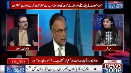 Live with Dr.Shahid Masood 14 February 2018 Newsone