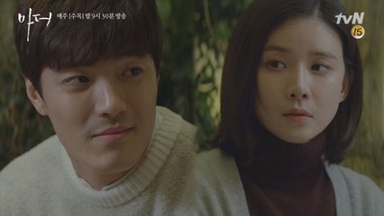 이보영에게 고백하는 이재윤, ′당신을 좋아하는거, 그게 다에요′
