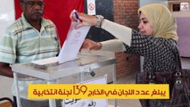 كيف ستتم عملية تصويت المصريين في الخارج؟
