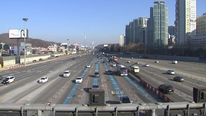 설 연휴 3일 동안 고속도로 통행료 면제 / YTN